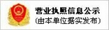 深夜色视频企业信息公示